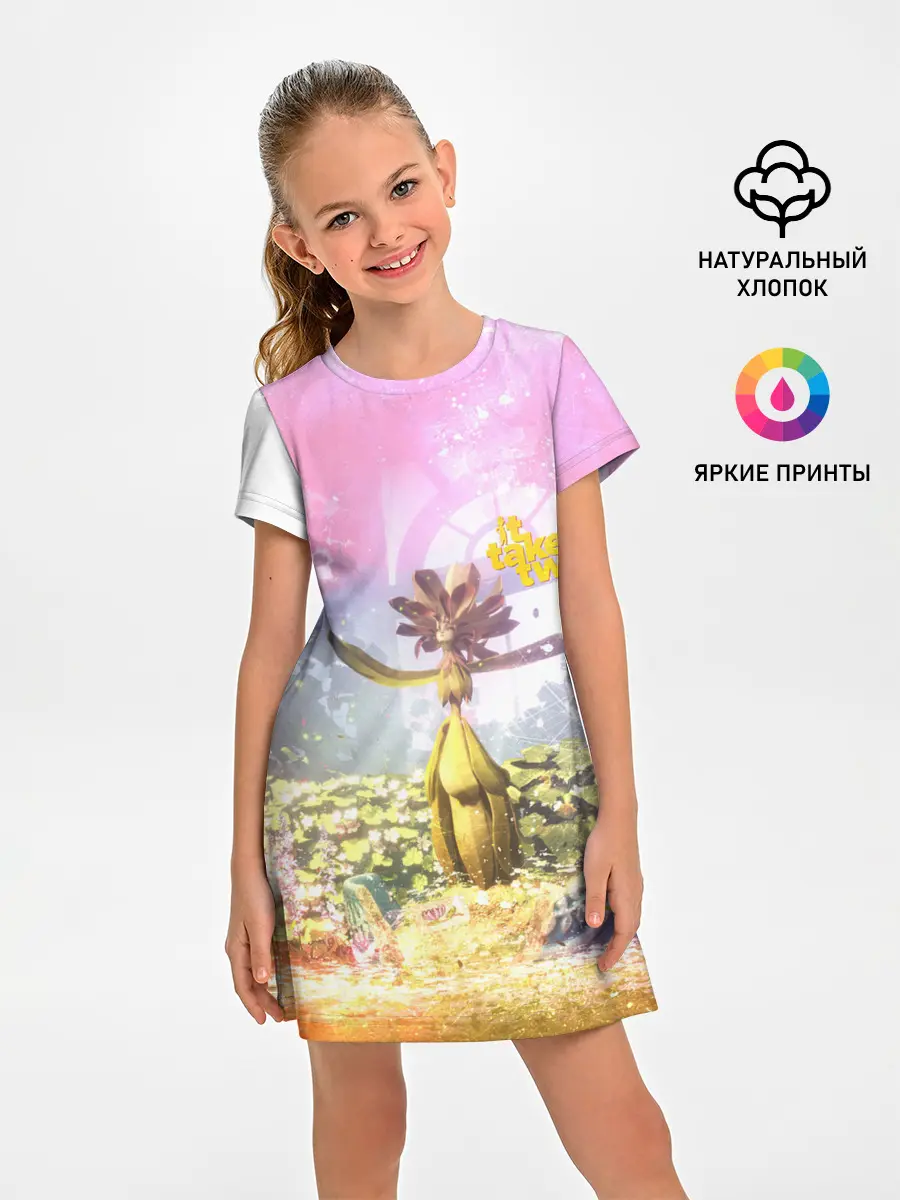 Детское платье / It takes two | Радость