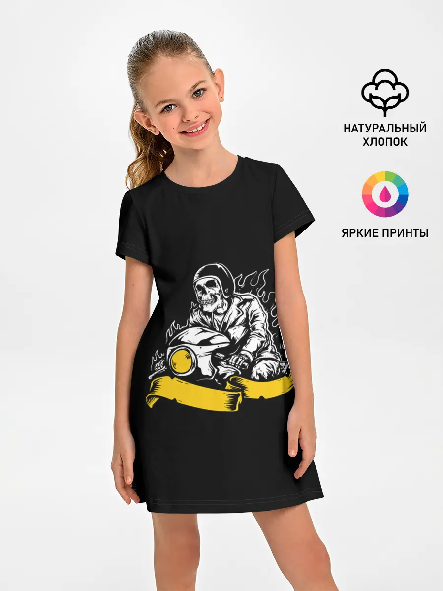 Детское платье / Demon of speed