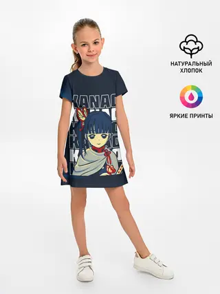 Детское платье / KANAO Kimetsu no Yaiba