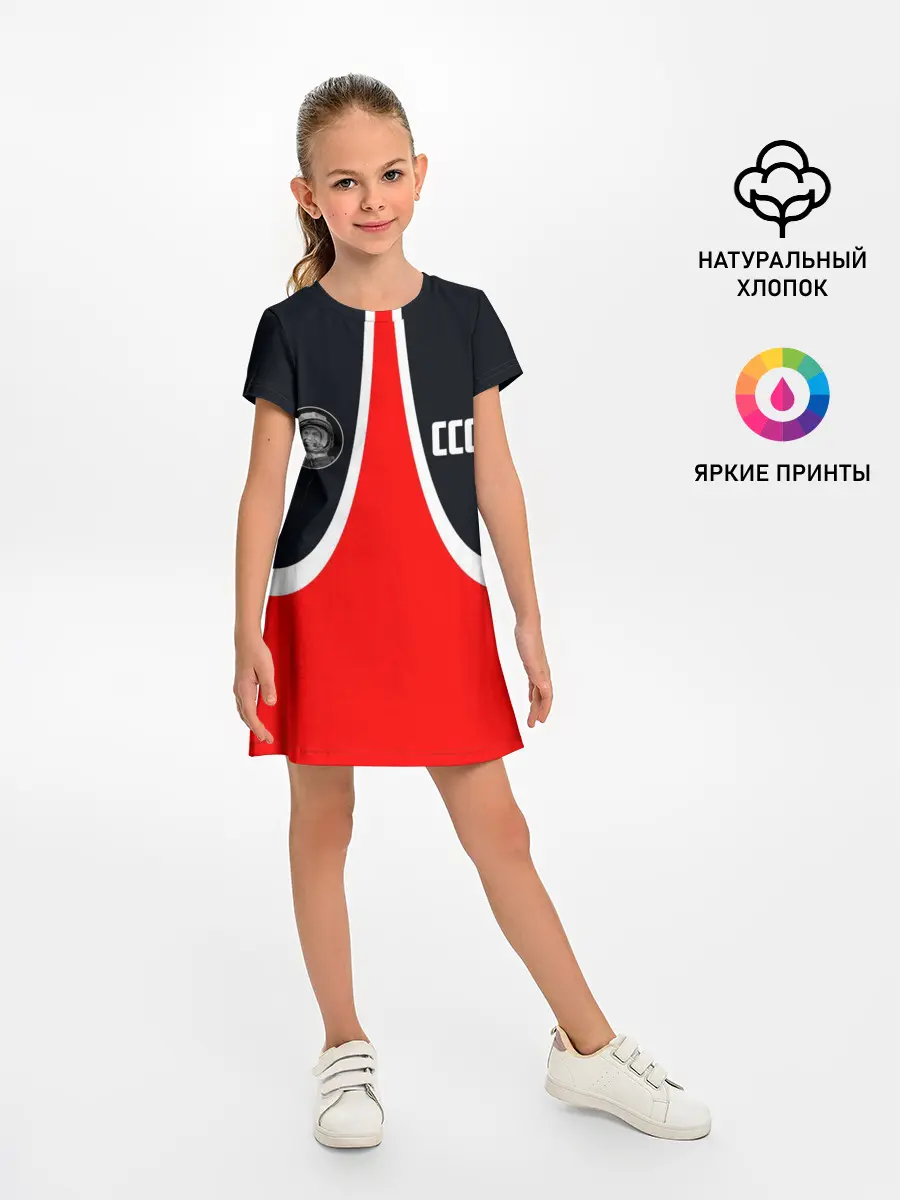 Детское платье / СССР ГАГАРИН