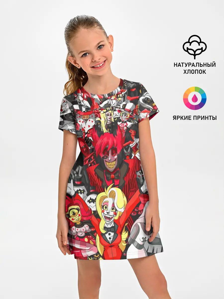 Детское платье / ОТЕЛЬ ХАЗБИН