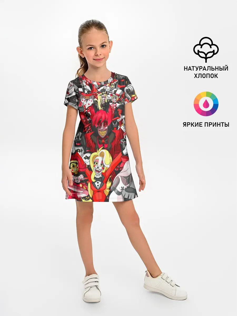 Детское платье / ОТЕЛЬ ХАЗБИН