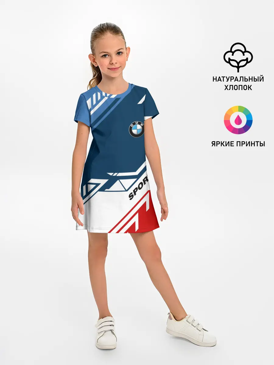 Детское платье / BMW SPORT