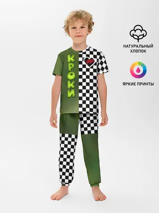 Детская пижама с брюками / Френдзона Кроки