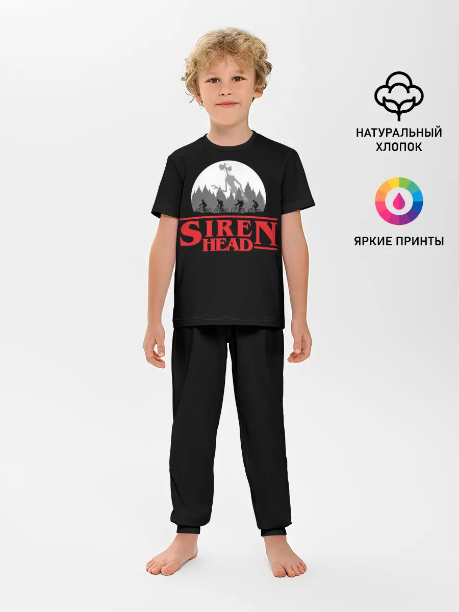 Детская пижама с брюками / Siren Head