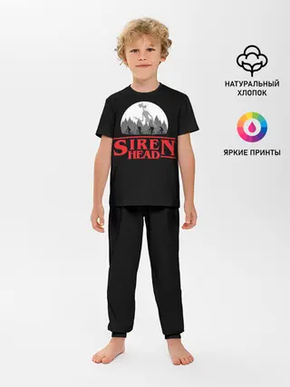 Детская пижама с брюками / Siren Head