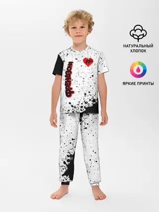 Детская пижама с брюками / ФРЕНДЗОНА