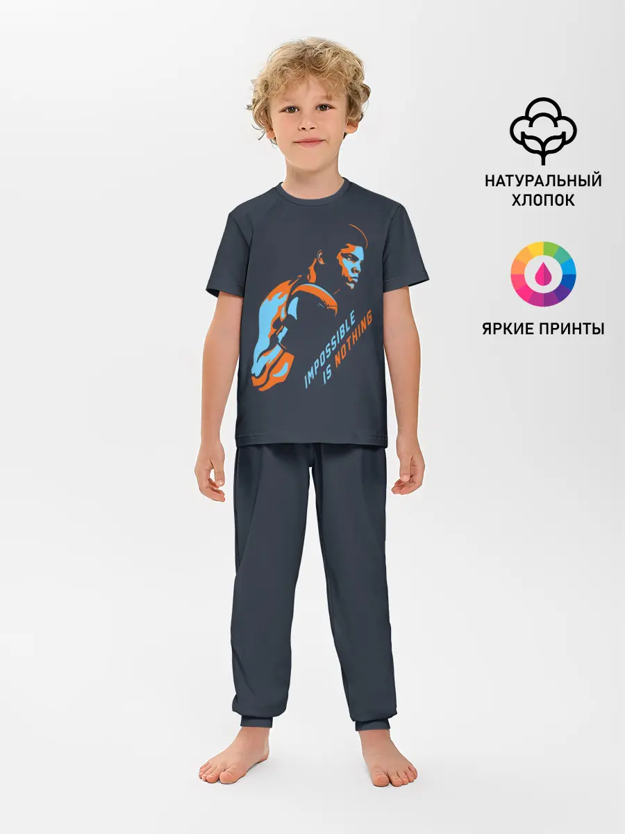Детская пижама с брюками / Нет невозможного