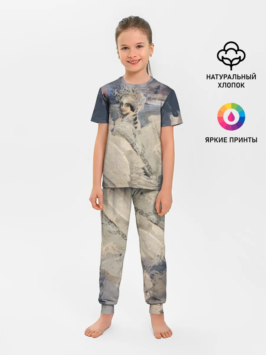 Детская пижама с брюками / Царевна лебедь