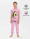 Детская пижама с брюками / AVOCAT