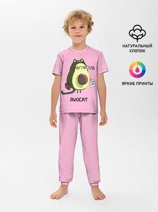 Детская пижама с брюками / AVOCAT