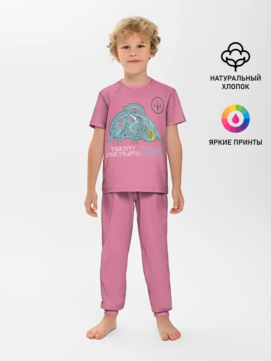 Детская пижама с брюками / 21 pilots scaled and icy dragon