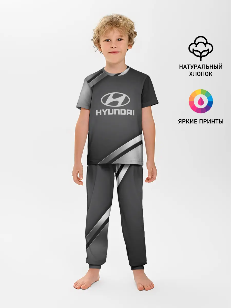 Детская пижама с брюками / HYUNDAI SPORT