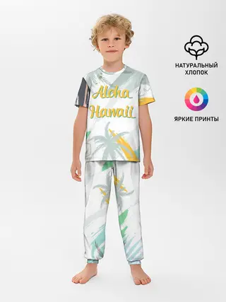 Детская пижама с брюками / Aloha Hawaii
