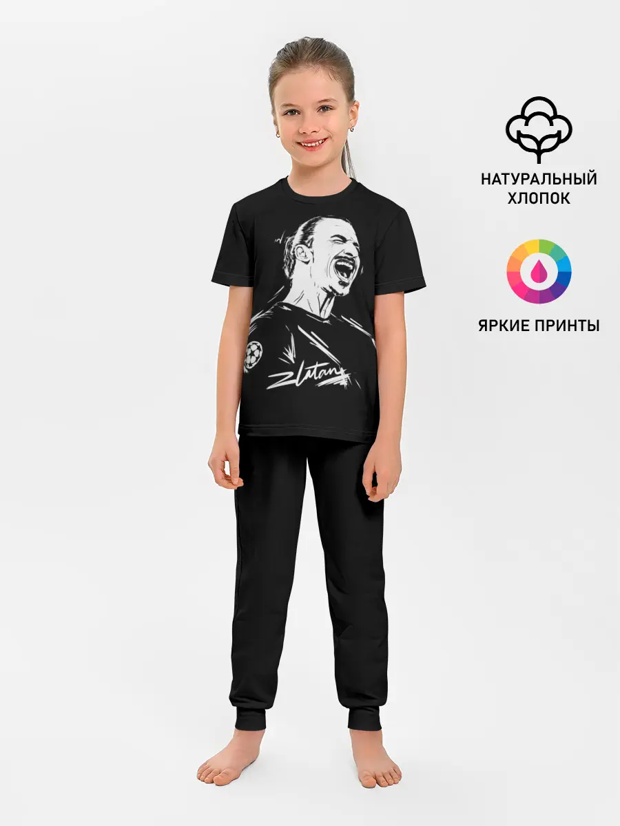 Детская пижама с брюками / Zlatan Ibrahimovic