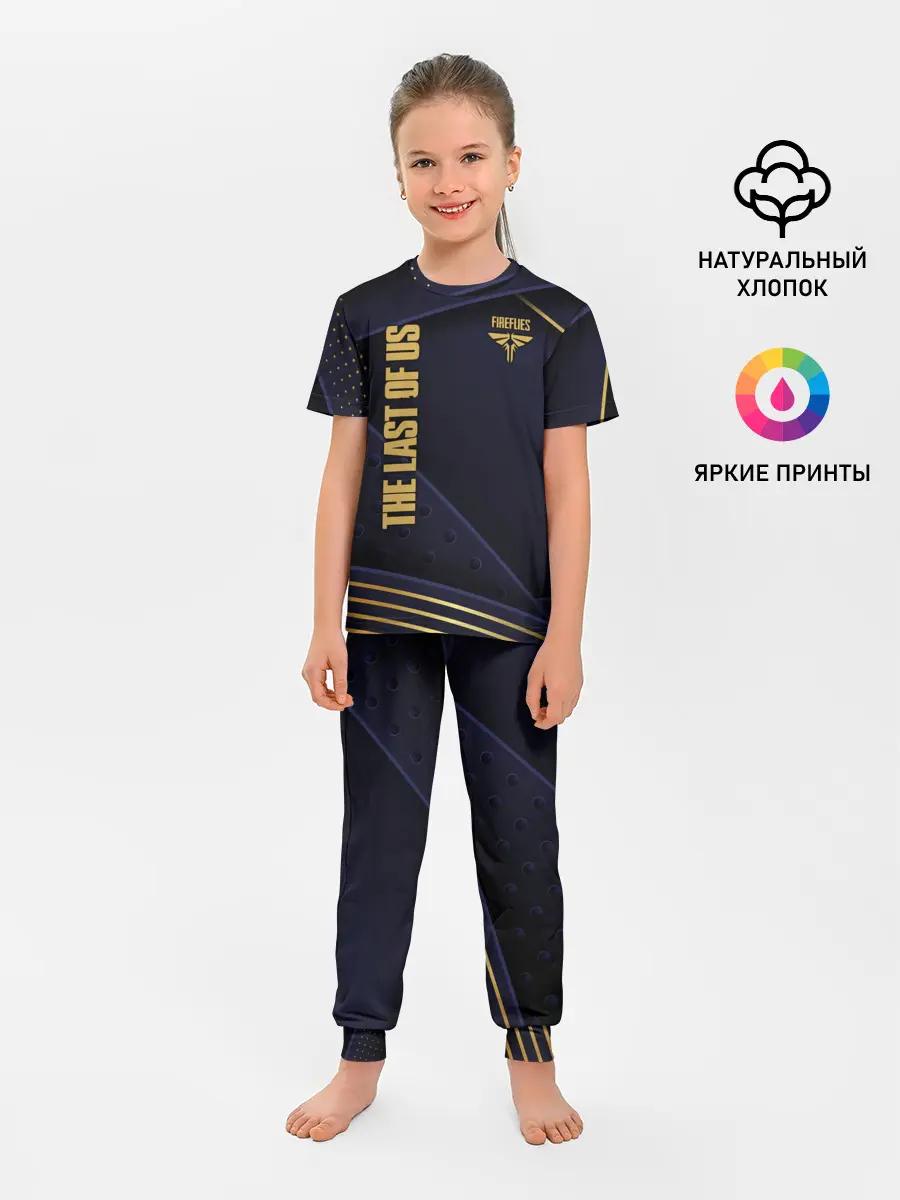 Детская пижама с брюками / The Last of Us 2