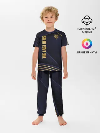 Детская пижама с брюками / The Last of Us 2