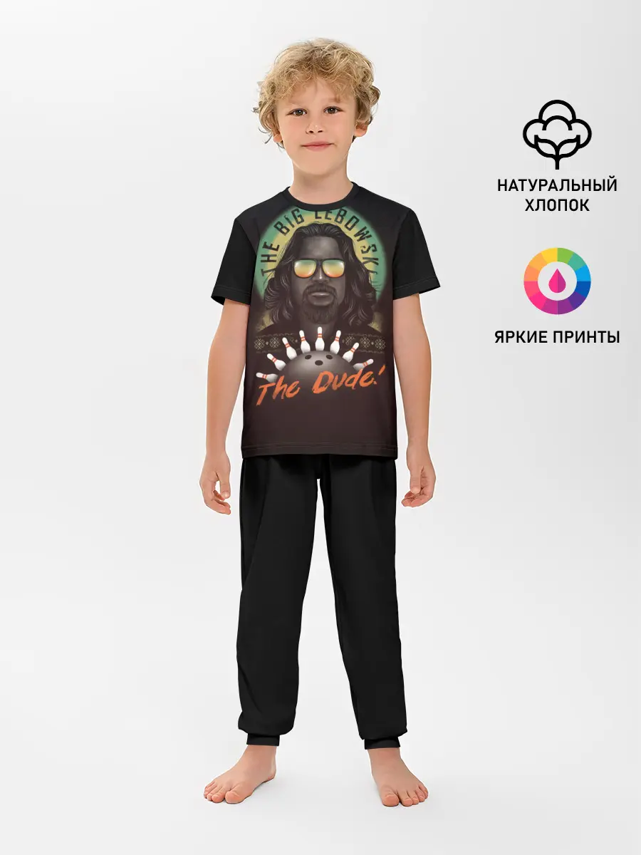 Детская пижама с брюками / БОЛЬШОЙ ЛЕБОВСКИ.