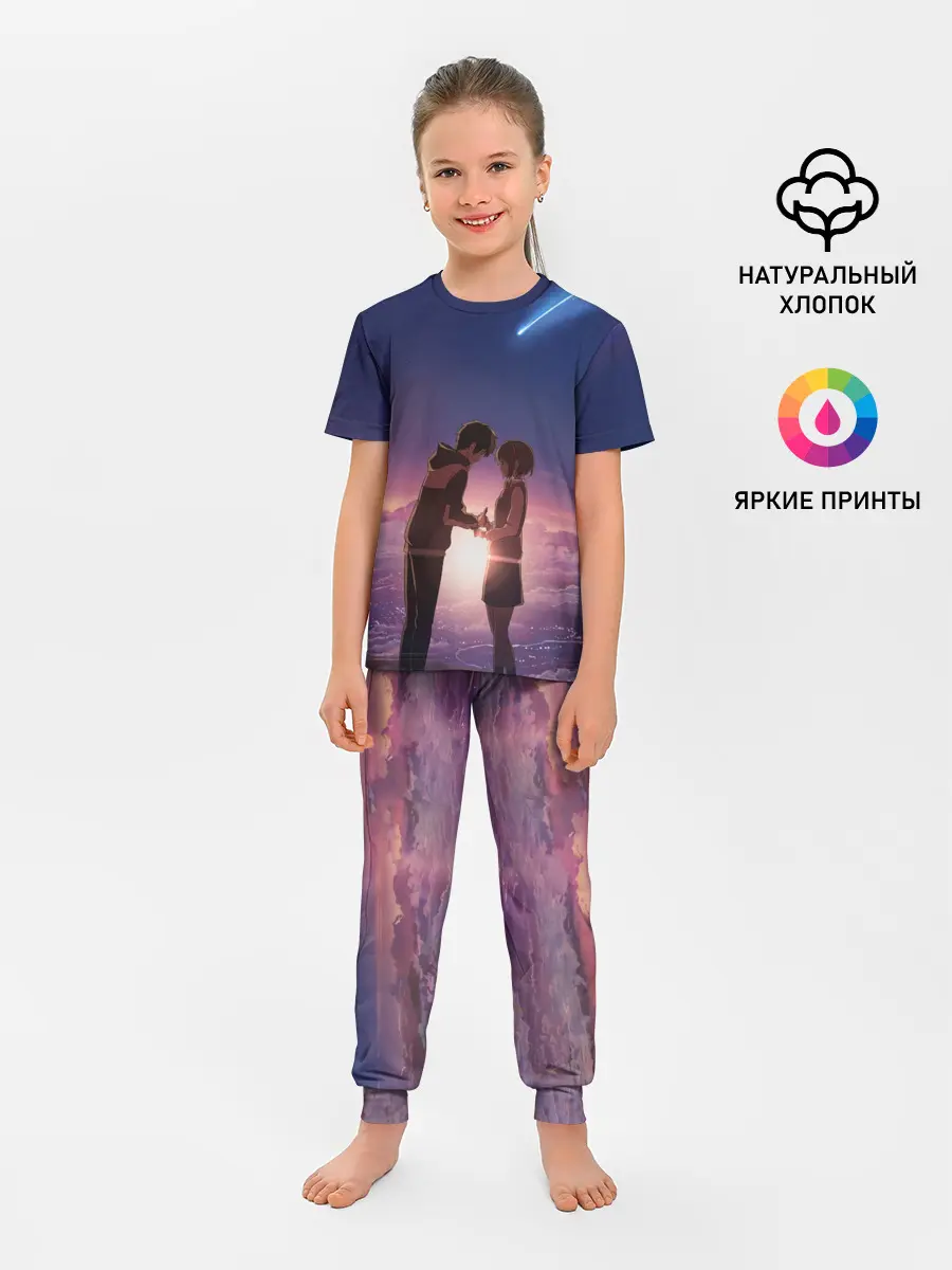 Детская пижама с брюками / ТВОЕ ИМЯ