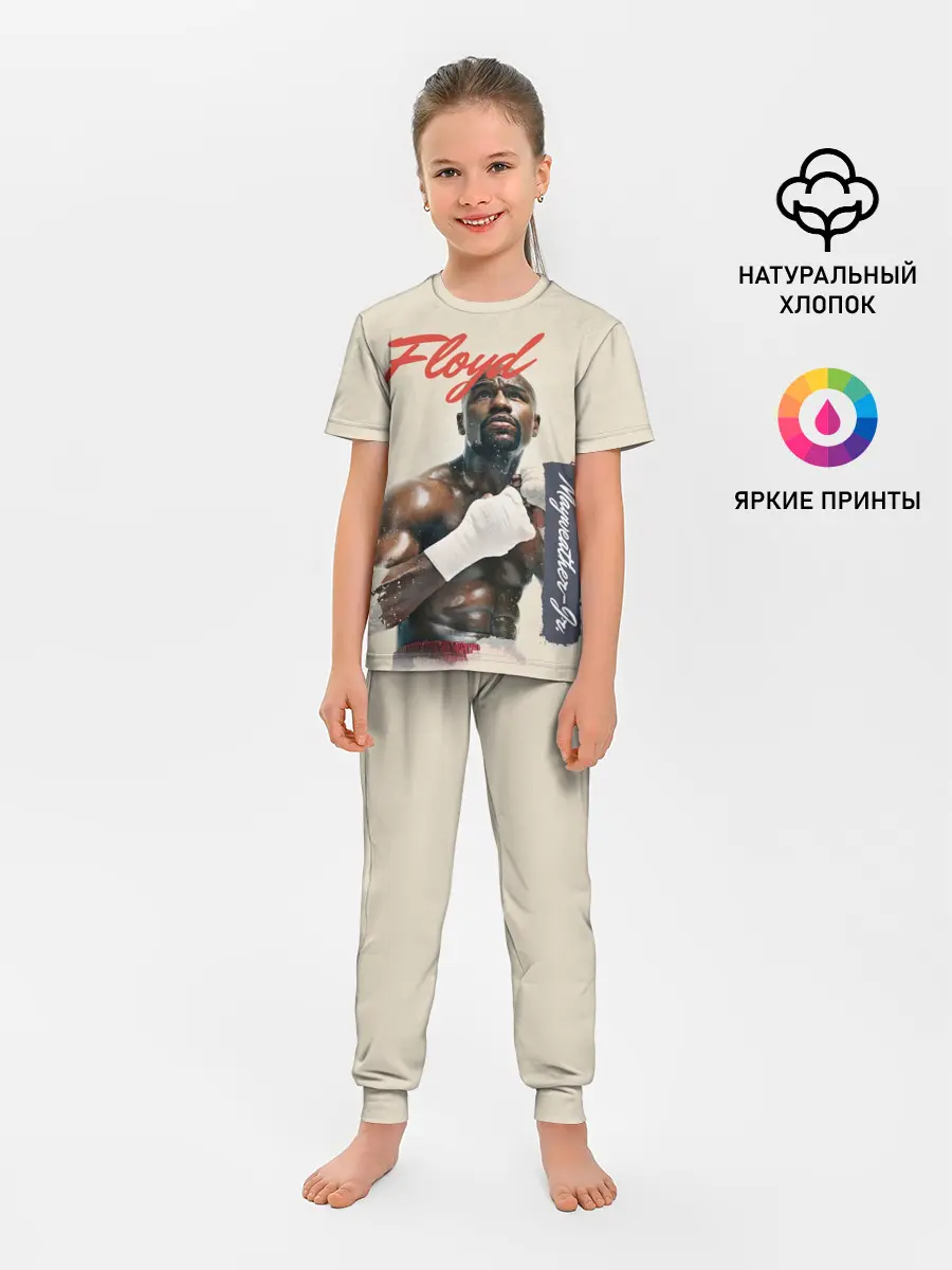 Детская пижама с брюками / Floyd