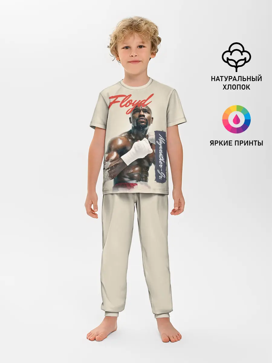 Детская пижама с брюками / Floyd
