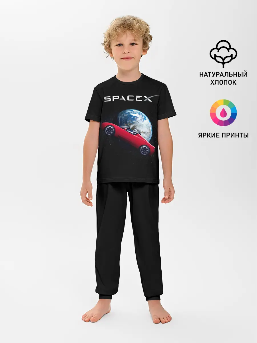 Детская пижама с брюками / Space X Zero gravity car
