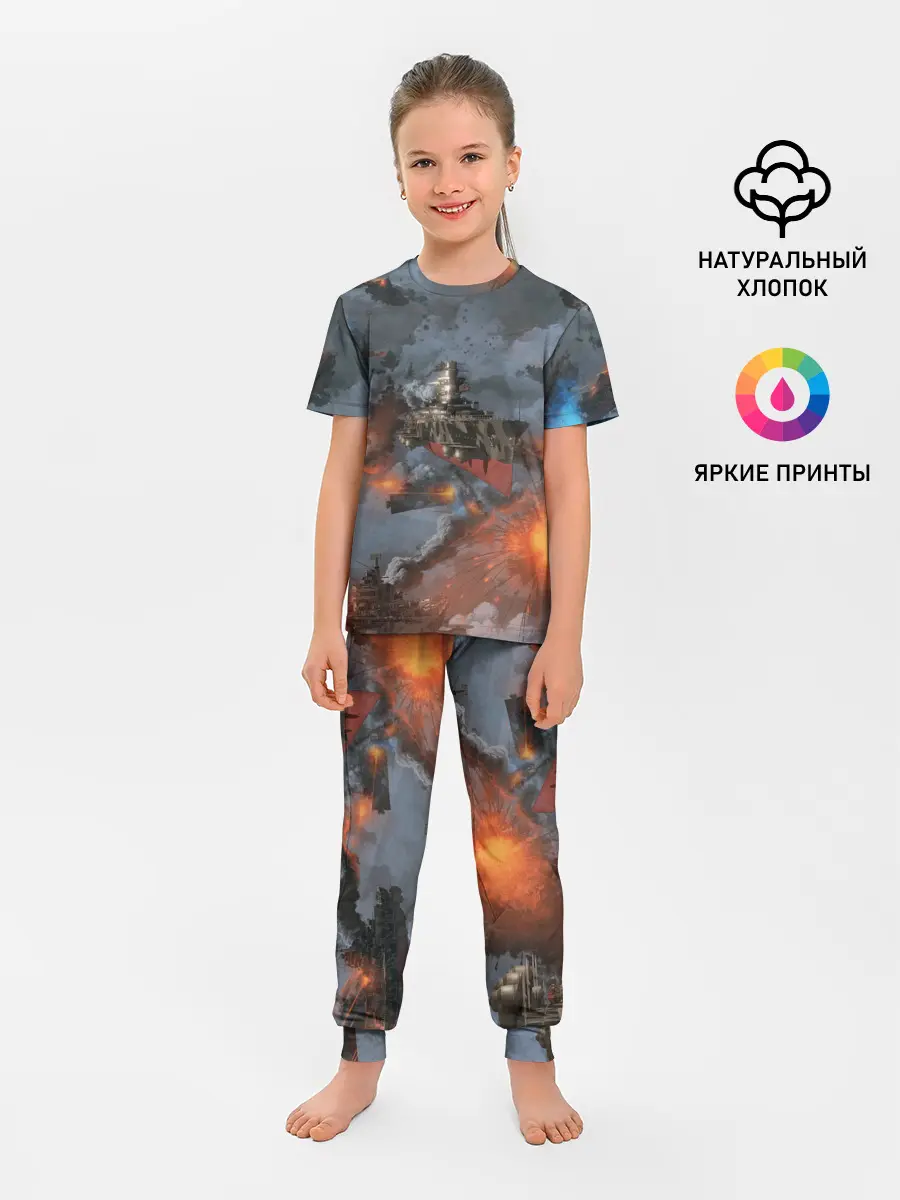 Детская пижама с брюками / Стимпанк бой | Steampunk Ship