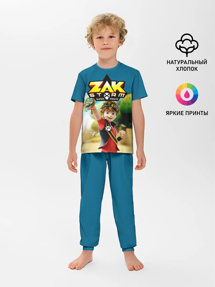 Детская пижама с брюками / Zak Storm_2