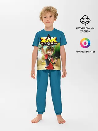 Детская пижама с брюками / Zak Storm_2