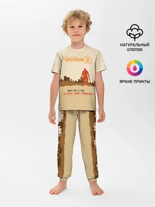 Детская пижама с брюками / Tom Clancys The Division 2