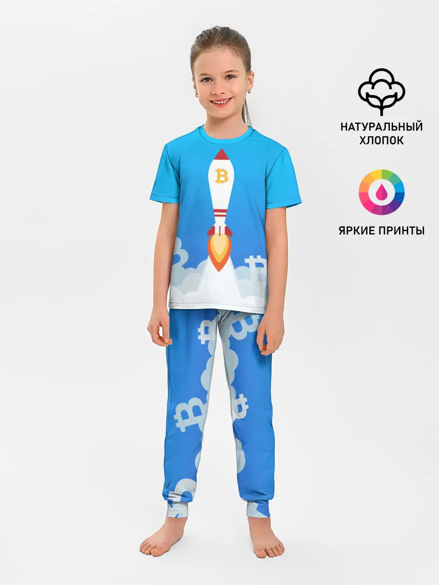 Детская пижама с брюками / БИТКОИН В КОСМОС