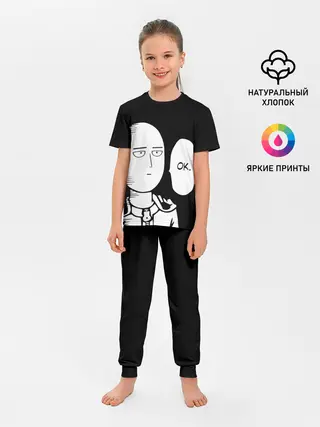 Детская пижама с брюками / One Puncn Man OK