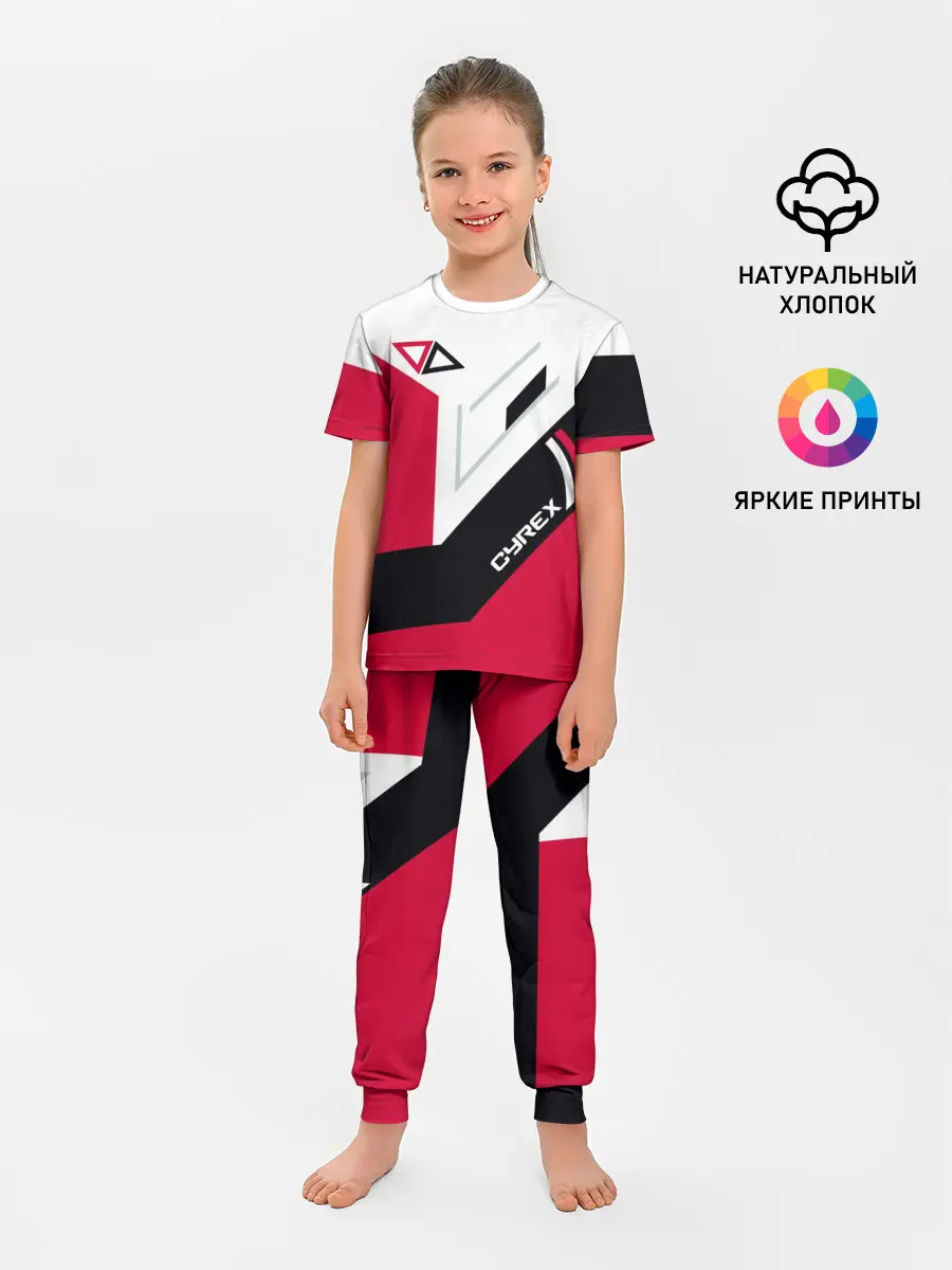 Детская пижама с брюками / Cyrex