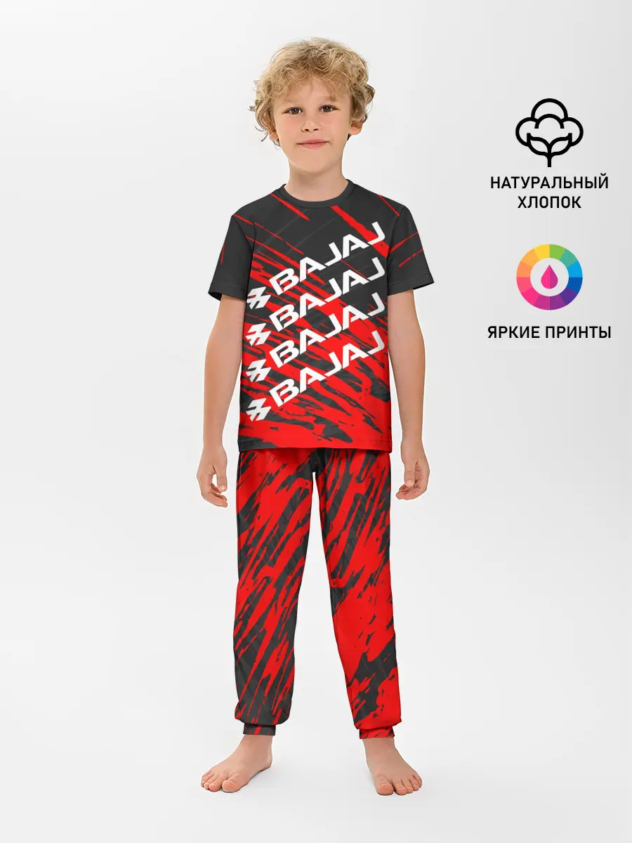 Детская пижама с брюками / BAJAJ / БАДЖАДЖ / MOTOSPORT