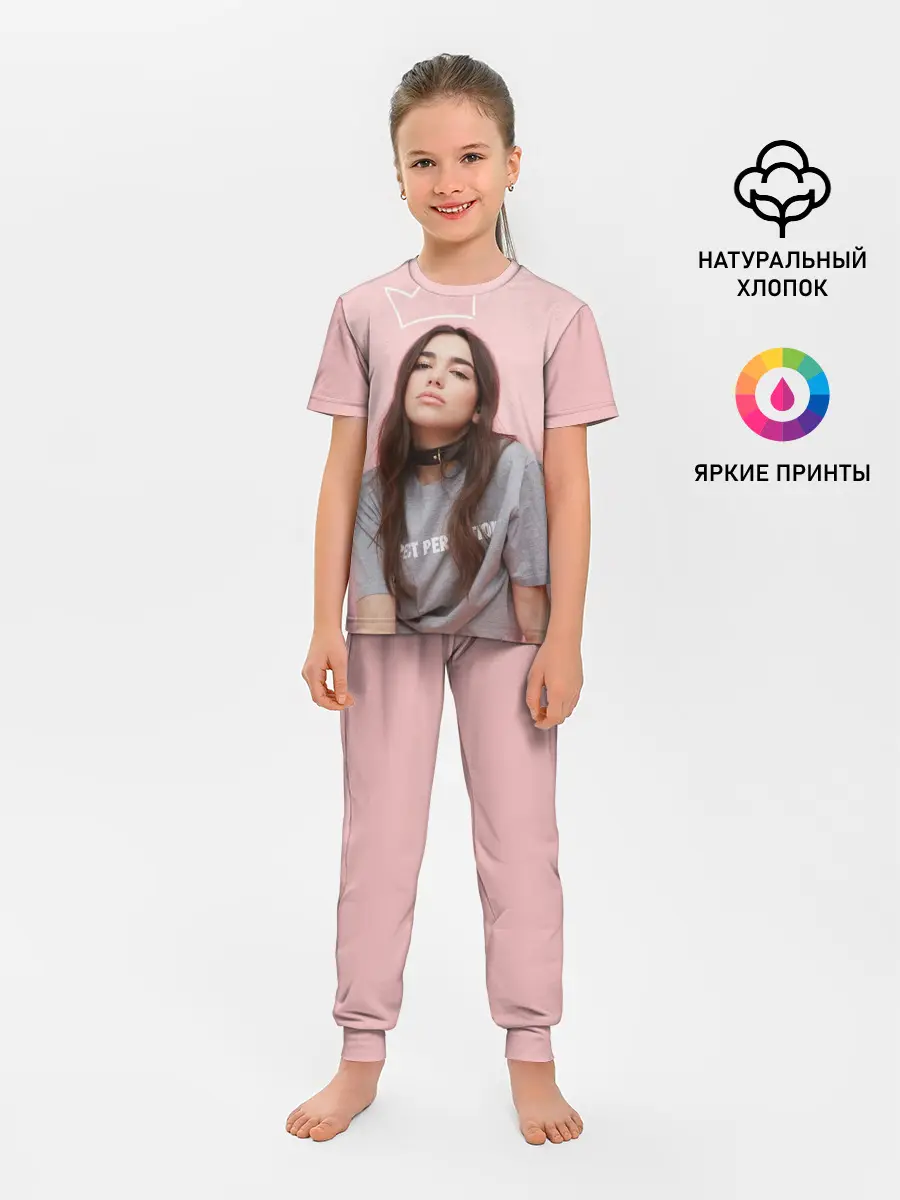 Детская пижама с брюками / Dua Lipa