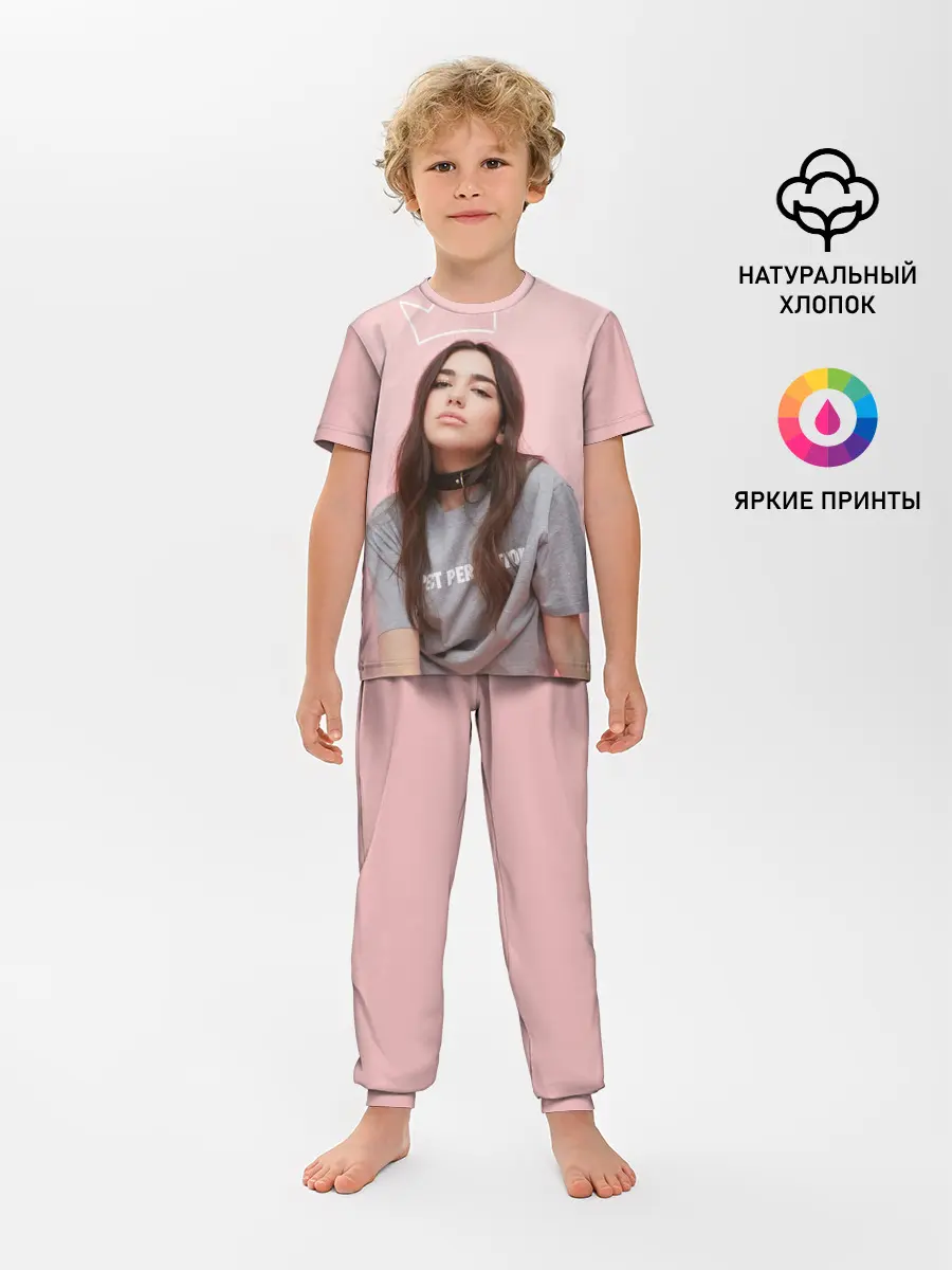 Детская пижама с брюками / Dua Lipa