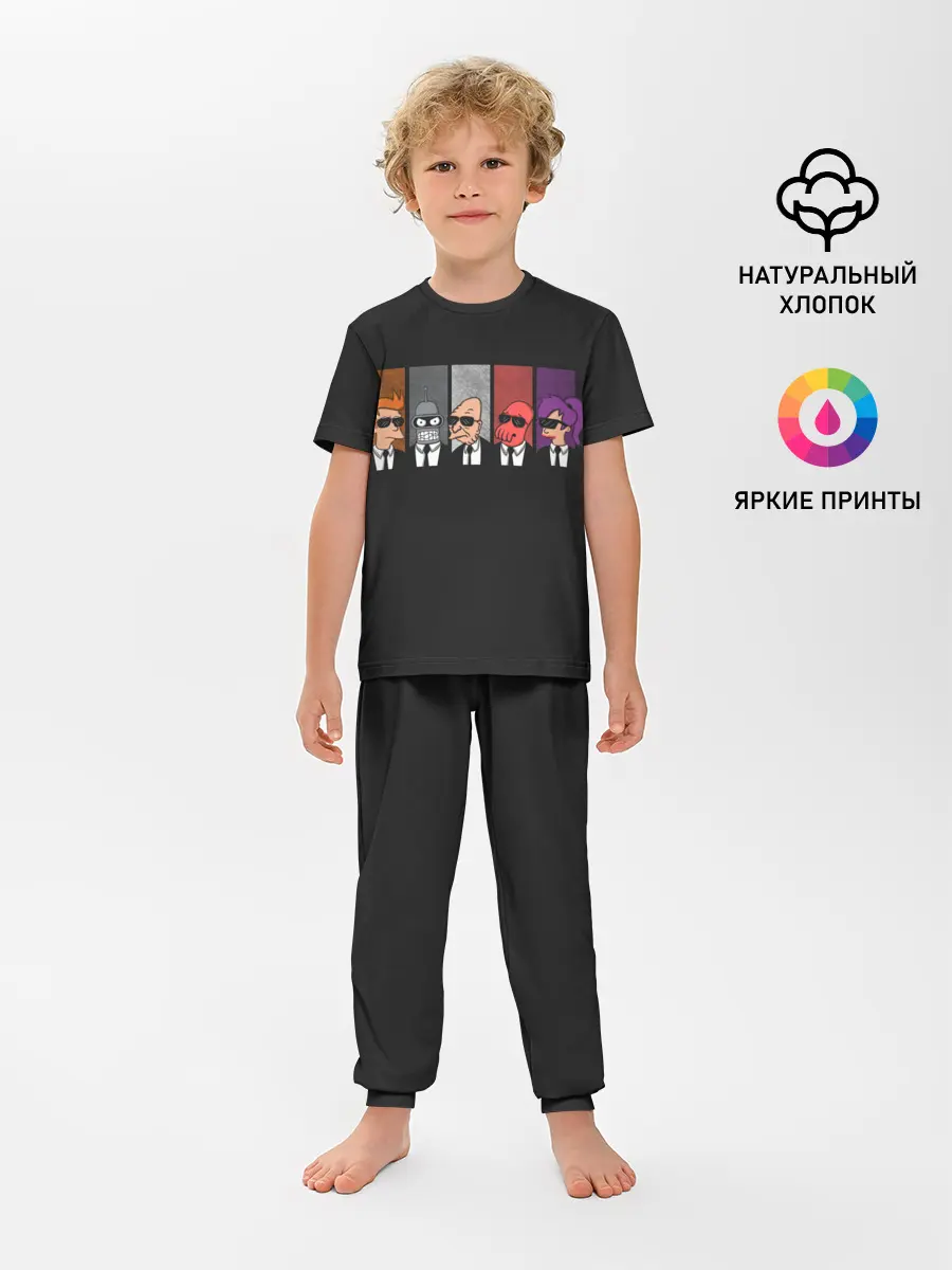 Детская пижама с брюками / Agents Futurama