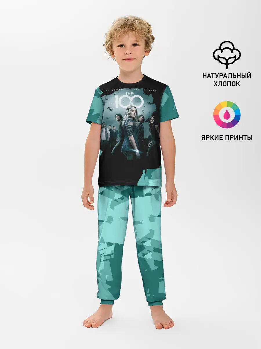Детская пижама с брюками / Сериал Сотня