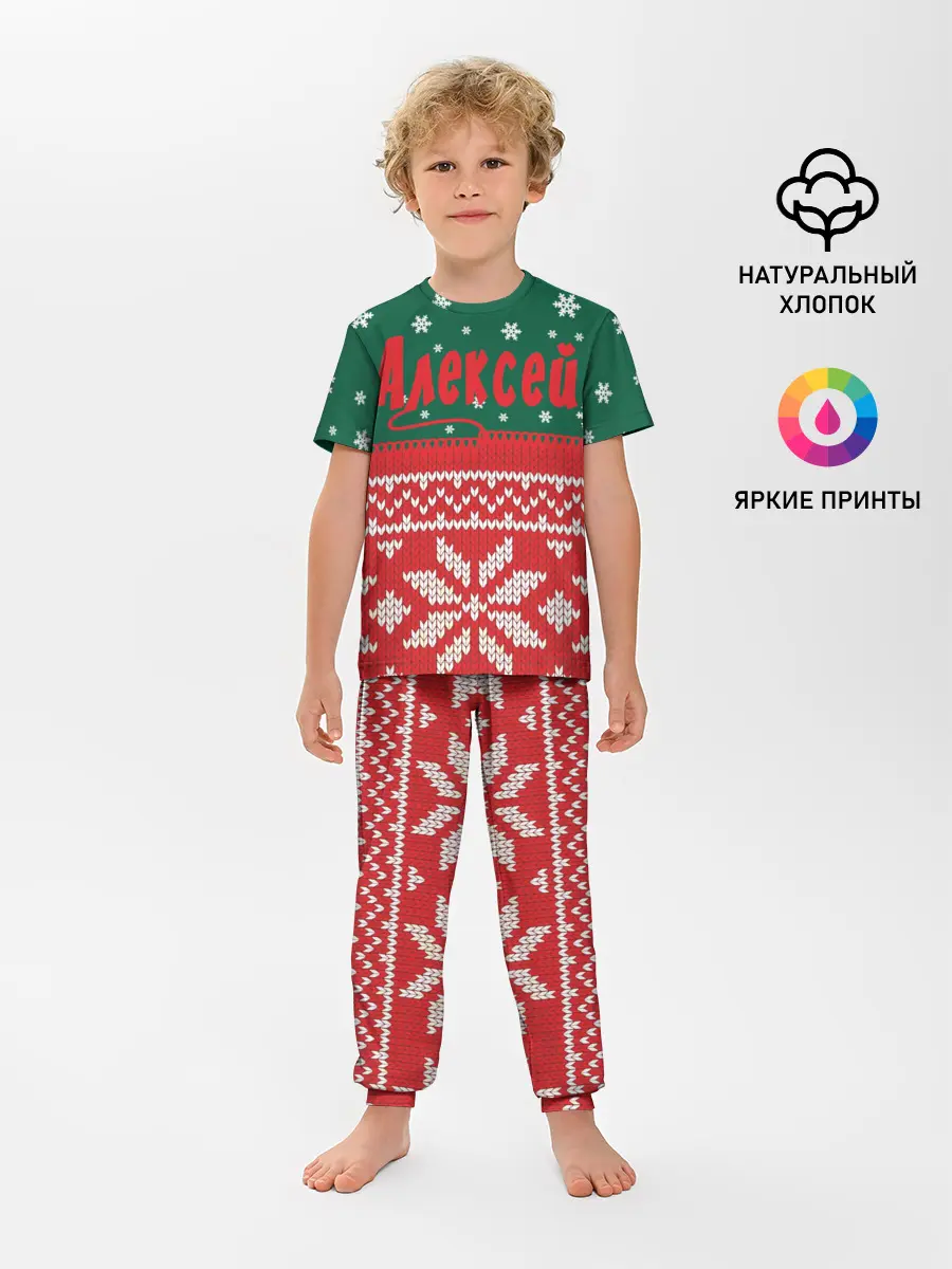 Детская пижама с брюками / Новогодний Алексей