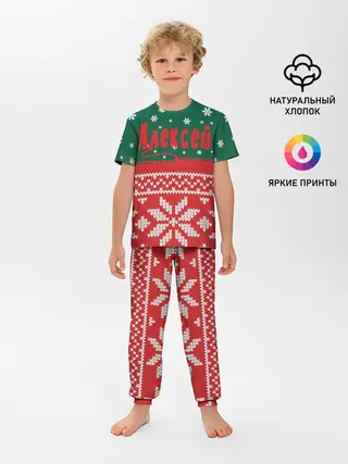 Детская пижама с брюками / Новогодний Алексей