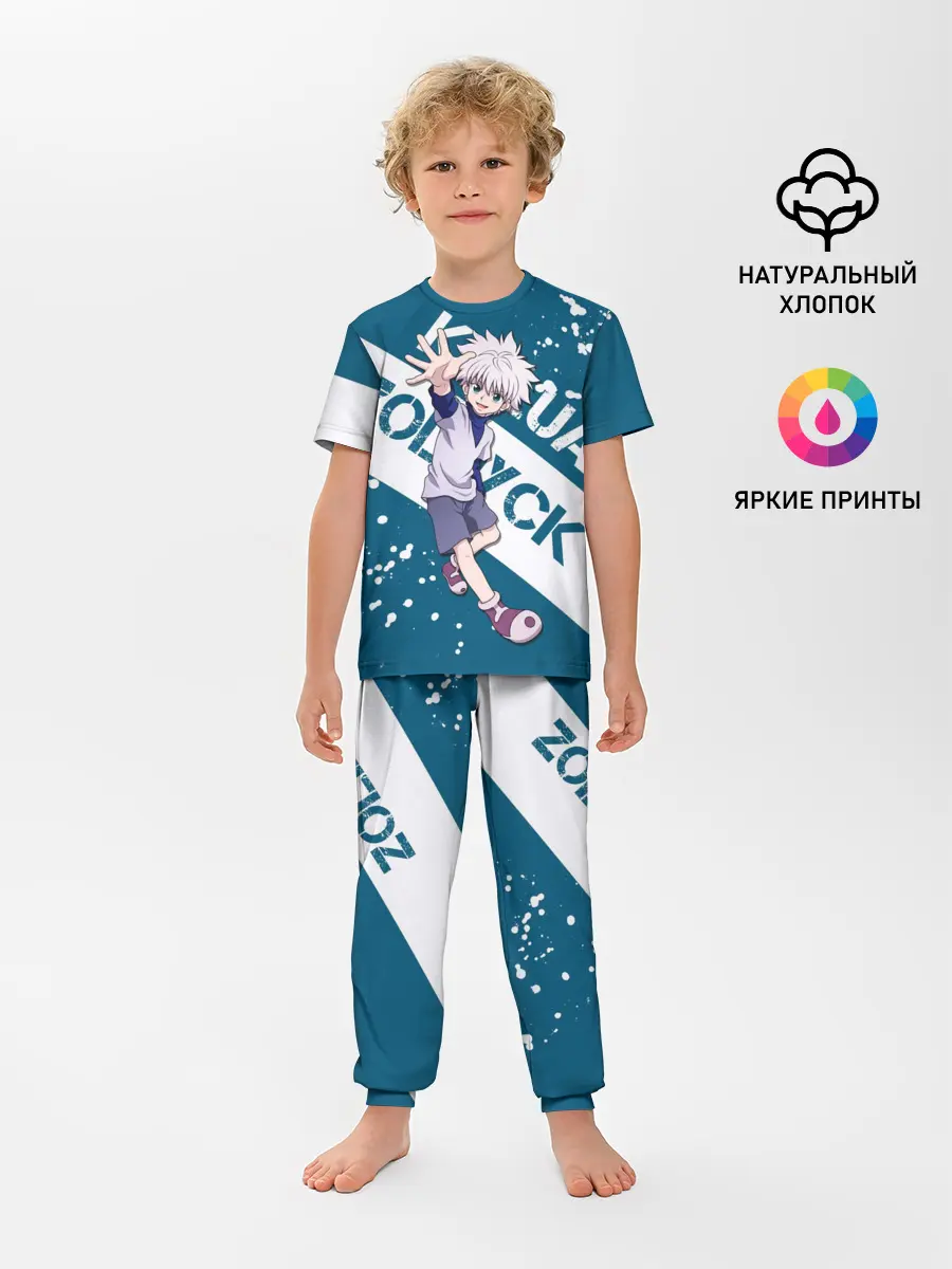 Детская пижама с брюками / Киллуа Золдик