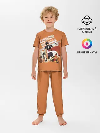 Детская пижама с брюками / Старшая Карасуно | Haikyuu!!