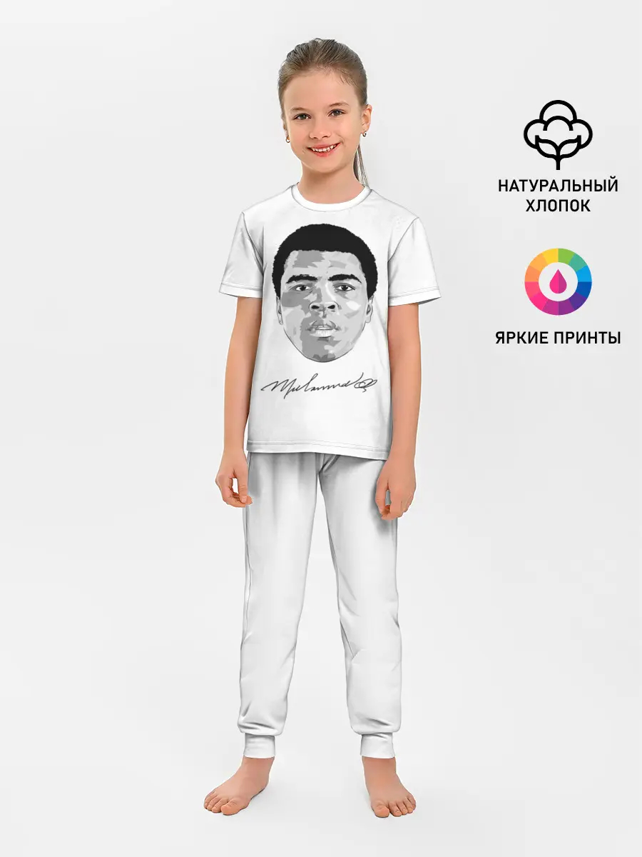 Детская пижама с брюками / Мухаммед Али