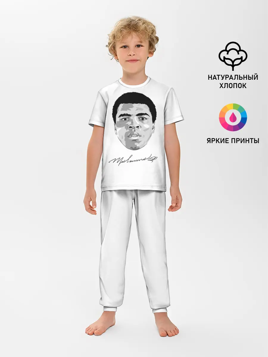 Детская пижама с брюками / Мухаммед Али