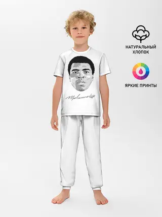 Детская пижама с брюками / Мухаммед Али