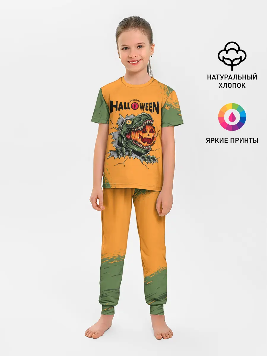 Детская пижама с брюками / Т-Рекс с тыквой в пасте | Хэллоуин