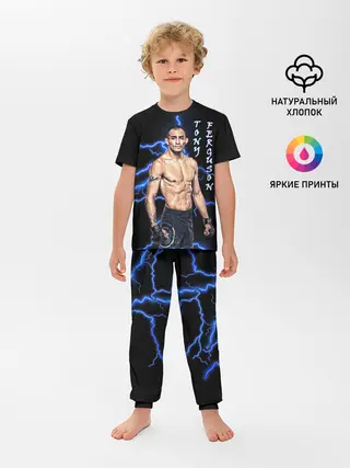 Детская пижама с брюками / TONY FERGUSON