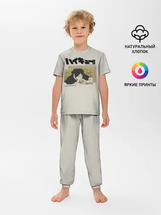 Детская пижама с брюками / Ринтаро Суна | Haikyuu!!