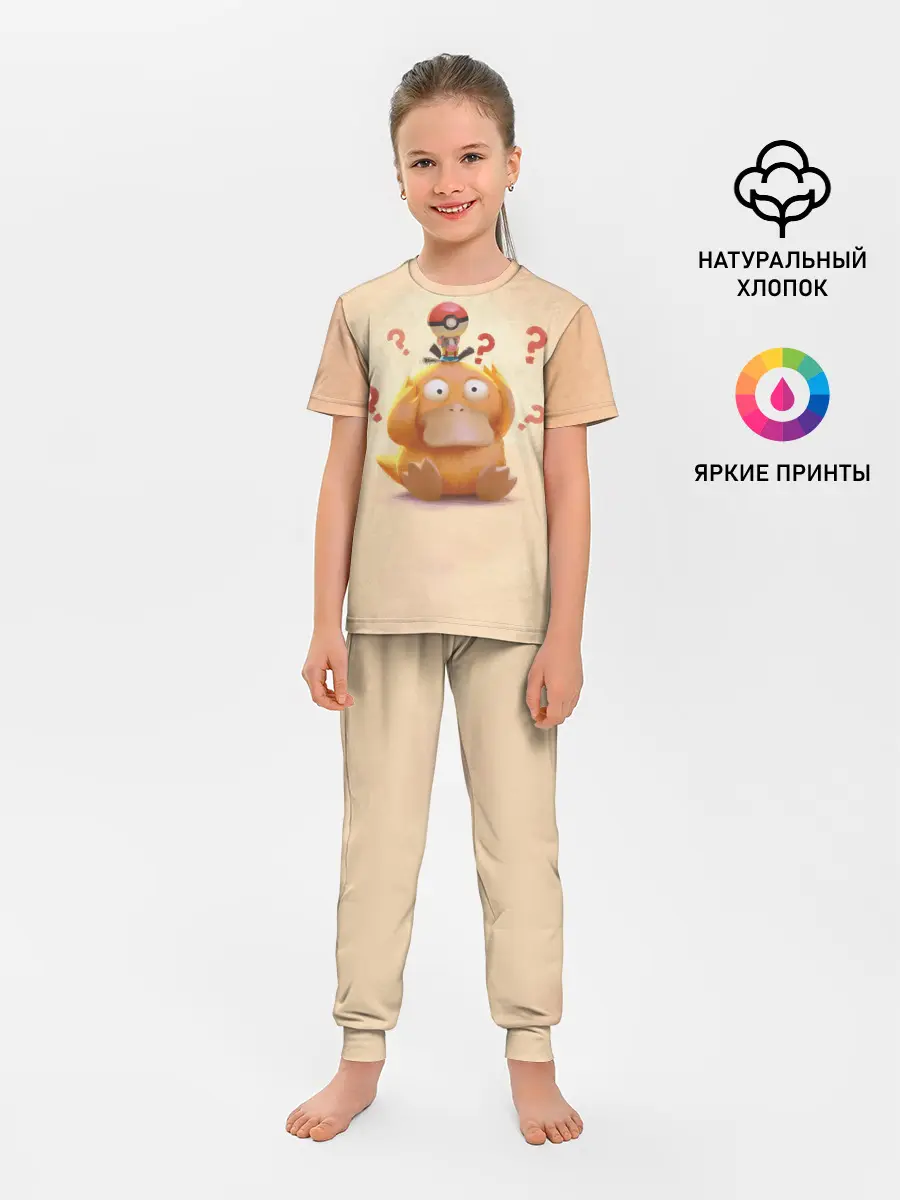 Детская пижама с брюками / Псайдак