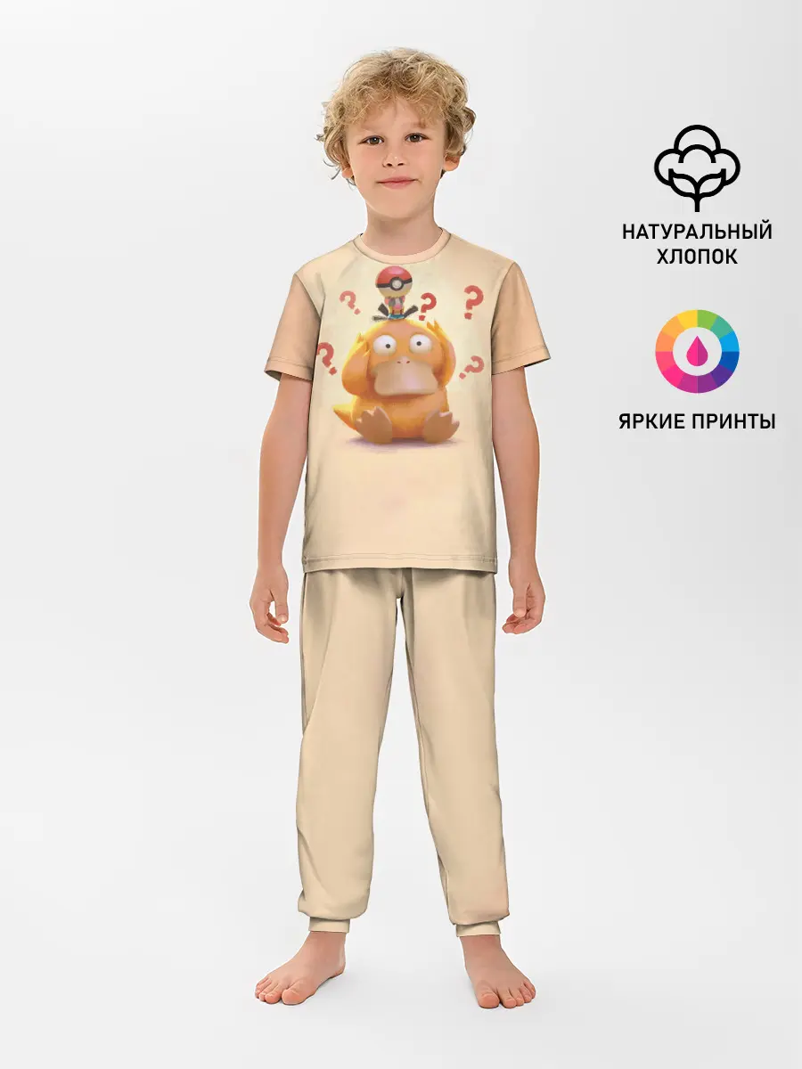 Детская пижама с брюками / Псайдак